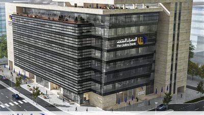 حصاد المصرف المتحد لعام 2020.. 6 جوائز هامة 