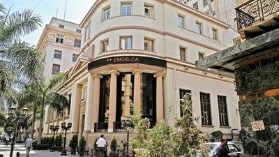 تطبيق التداول وإثبات نقل الملكية للأوراق المالية المقيدة بجداول البورصة