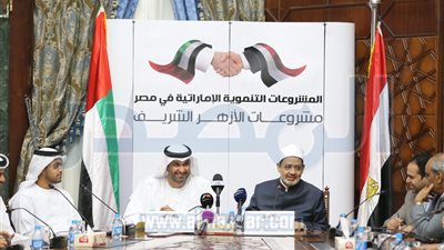 مكتب المشاريع التنموية الإماراتية يوقع إتفاق لتنفيذ المشروعات بالأزهر الشريف