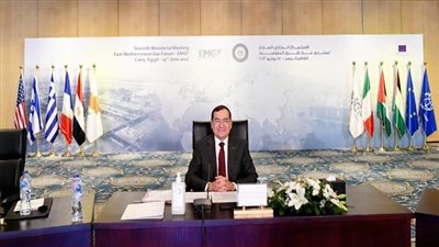 إنعقاد الاجتماع الوزارى السابع لمنتدى غاز شرق المتوسط بالقاهرة