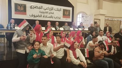 البنك الزراعي: مزايا جديدة لذوي الهمم على القروض والودائع 