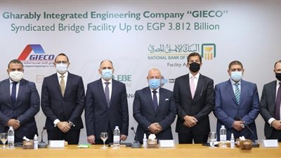 البنك الأهلى يقود تحالف مصرفي لمنح «الغرابلي» قرض معبري بـ 3.8 مليار جنيه