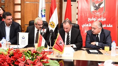 الأهلى يوقع عقود الفرع الرابع بالتجمع الخامس مع 