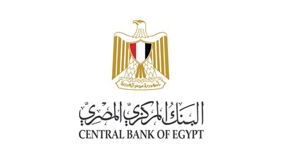 البنك المركزي يقرر مد العمل بمبادرة دعم قطاع السياحة حتى ديسمبر 2022