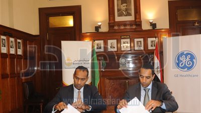 بنك مصر يوقع بروتوكول تعاون مع 