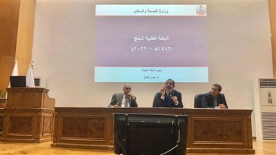 «الصحة» تعلن تفاصيل خطة تأمين الحجاج المصريين خلال أداء المناسك 