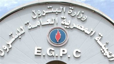 الهيئة العامة للبترول تقرر زيادة رأسمال شركة 