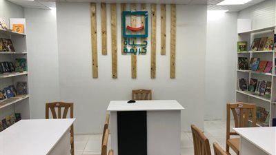 إنشاء مكتبات «حياة كريمة» بالتعاون مع وزارة الثقافة