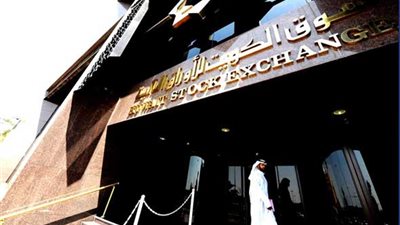 انخفاض مؤشرات البورصة الكويتية في مستهل التداولات