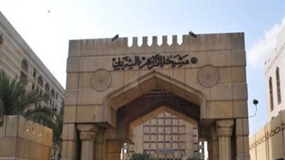 الازهر الشريف يستنكر الهجوم الإرهابي على مسجد الطوارئ السعودي