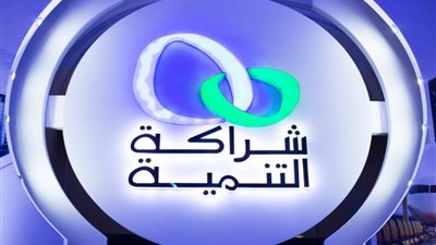 انطلاق الدورة الثالثة لمؤتمر 