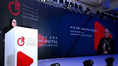 نيفين جامع: التحول الرقمي أصبح ضرورة لمواكبة تطورات الثورة الصناعية الرابعة