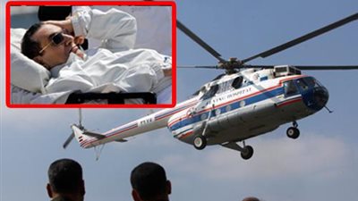 وصول طائرة مبارك لأكاديمية الشرطة لمحاكمته بقضية القرن