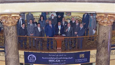 البورصة تعلن بدء التداول على أسهم «المشروعات الصناعية والهندسية»