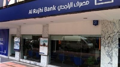 أرباح مصرف الراجحي تقفز 33% خلال الربع الأول