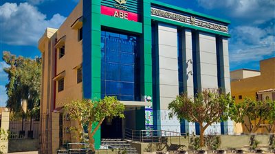 البنك الزراعي: 14.2 مليار جنيه حجم محفظة القروض بالصعيد حتى نوفمبر