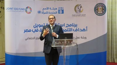 كجوك: الموازنات المستجيبة للنوع الاجتماعي ضرورة ملحة في ظل الصدمات العالمية