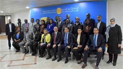 المعهد المصرفي يستعرض أنشطة تطوير رأس المال البشري في أفريقيا 