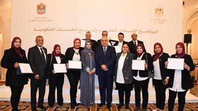 «التخطيط» تختتم برنامج «القيادات الحكومية» بالتعاون مع الإمارات