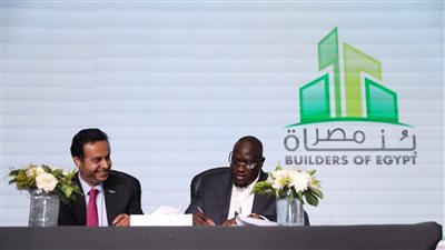 «إيجاد» تتعاون مع بنك سترونج هولد لتمويل حزمة مشروعات مصرية فى أفريقيا