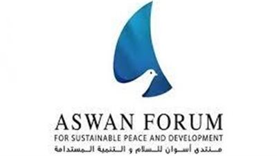 انطلاق النسخة الثالثة لمنتدى أسوان للسلام والتنمية برعاية السيسي
