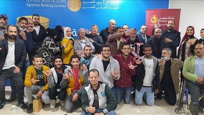 بنك مصر يعقد محاضرات توعوية لذوي الهمم عن الشمول المالي