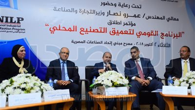 وزير الصناعة: مصر لاعب أساسى فى منظومة الاقتصاد العالمى بحلول 2030