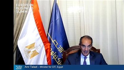 طلعت: حريصون على التعاون الأوروبى الأفريقى لتحقيق التكامل الاقتصادي الرقمى
