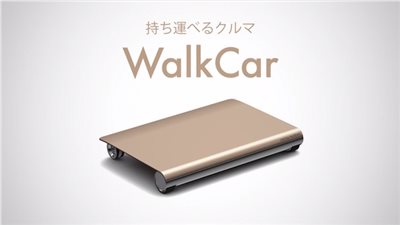 بالفيديو..مهندس يابانى يبتكر أول