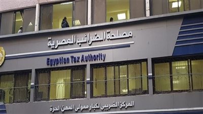 بدء موسم الإقرارات الضريبية لعام 2021- 2022.. ودعم فني للممولين مجانًا