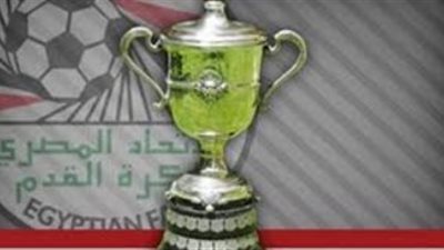 الأهلى ضد الترسانة .. والزمالك يواجه منية سمنود فى دور الـ32 لكأس مصر 