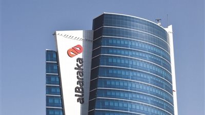 بنك البركة يستهدف زيادة رأس المال إلي 5 مليارات جنيه العام الجارى