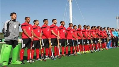 منتخب مصر يفوز بالمركز الثالث بالدوري العالمي للهوكي