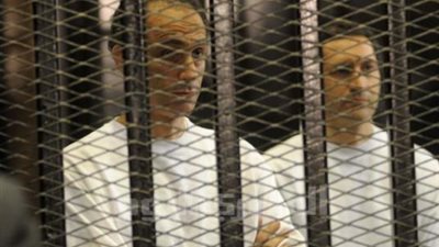 تأجيل محاكمة نجلي 