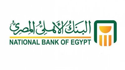 البنك الأهلي: مليار جنيه لتمويل 1734 مشروعًا خلال شهرين