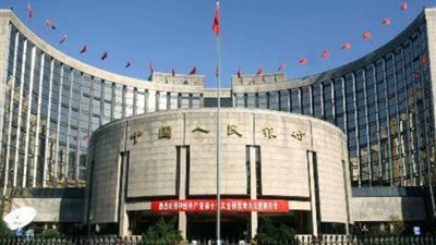 البنك المركزي 