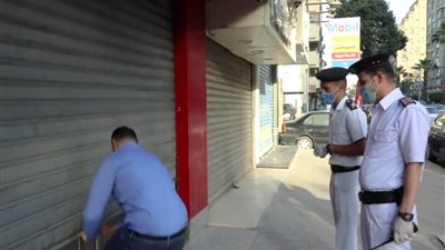 غلق 50 محلًا ومنشأة غير ملتزمة بمواعيد الغلق وتقدم الشيشة فى الجيزة