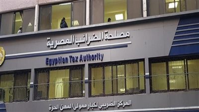 «الضرائب»: الفاتورة الإلكترونية تعظم فرص دمج الاقتصاد غير الرسمي