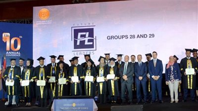 تخريج 4 من فريق عمل المصرف المتحد ضمن برنامج إعداد قيادات المستقبل