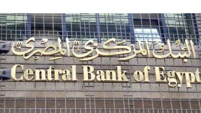 «التعويم» يدفع ميزان المدفوعات لتحقيق فائض بقيمة 12.8 مليار دولار