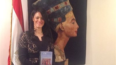 رانيا المشاط : كتاب 