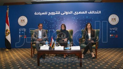 وزيرة السياحة تعلن عن التحالف المصري-الدولي الجديد للترويج لمصر 