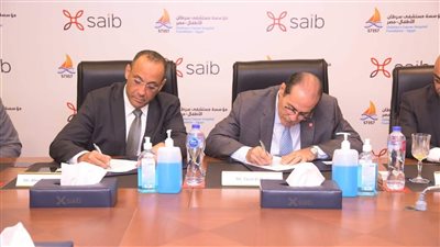 بنك saib يتعاون مع مستشفى 57357 لعلاج 50 طفل من مرضى السرطان