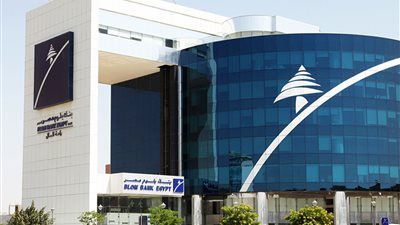 «المؤسسة المصرفية» يستحوذ على «بلوم مصر» بـ 427 مليون دولار