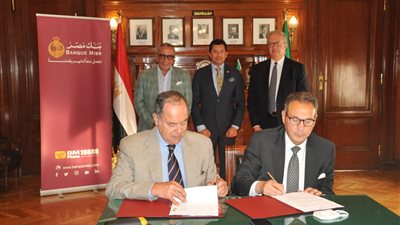 بنك مصر يرعى الاتحاد المصري للتنس للموسم الثالث على التوالي