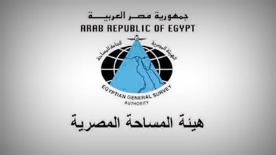 الجريدة الرسمية تنشر قرار المنفعة العامة لمشروع توسعة شارع الأربعين 