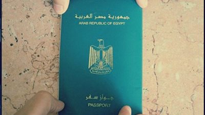 ما سر تعدد ألوان جواز السفر؟
