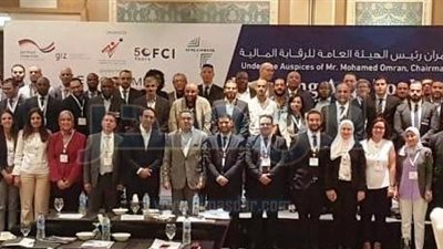 هيئة الرقابة المالية تشارك فى انشطة أسبوع المستثمر العالمى