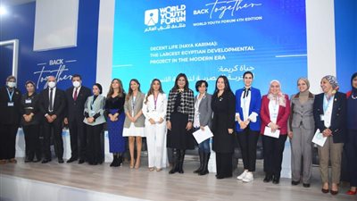 «التخطيط» تشارك في ورشة عمل بمنتدى شباب العالم حول «حياة كريمة»