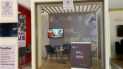 «البيئة» تشارك في «منتدى الشباب» بجناح مشروعات التصدي للتغير المناخي